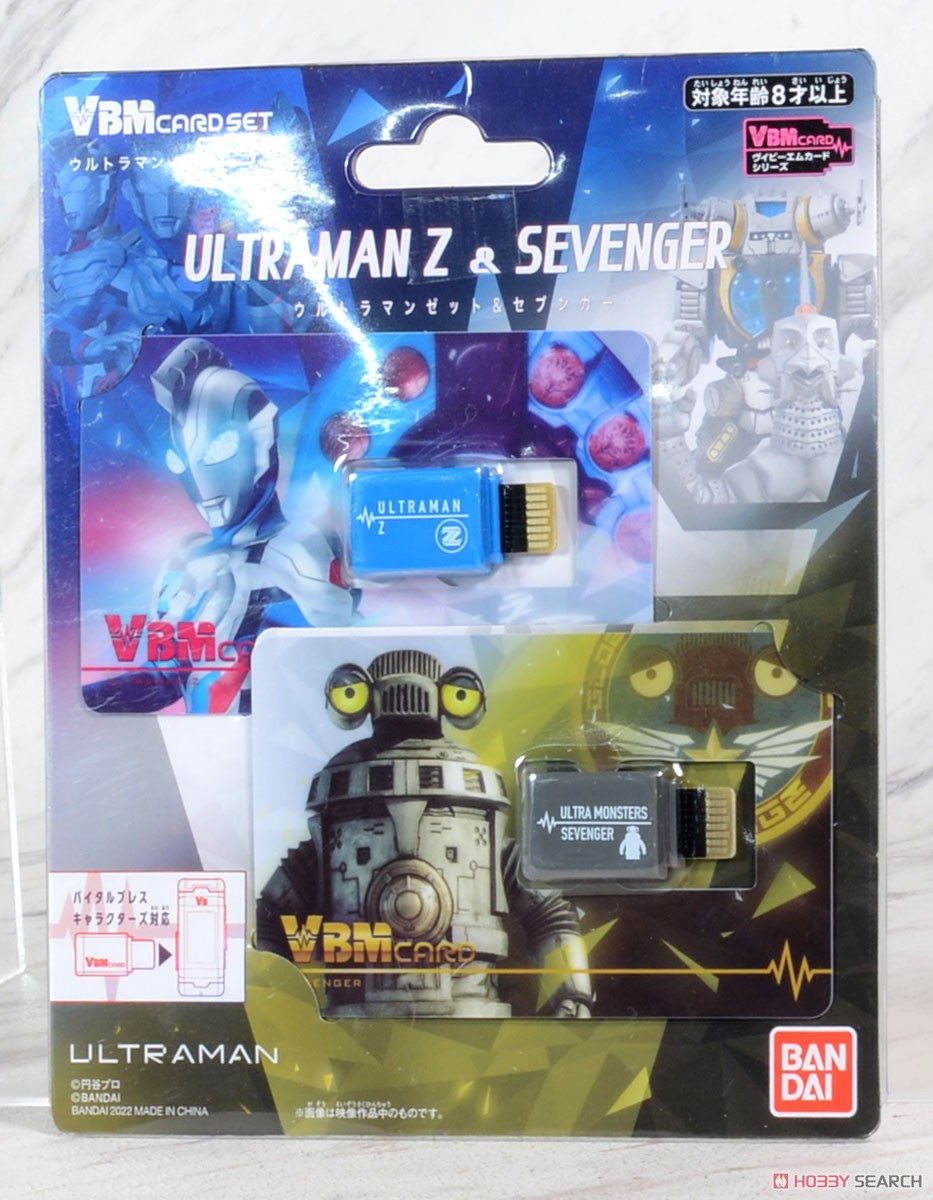 4549660743361 vbmcard set ultraman vol.3 ultraman z & sevenger