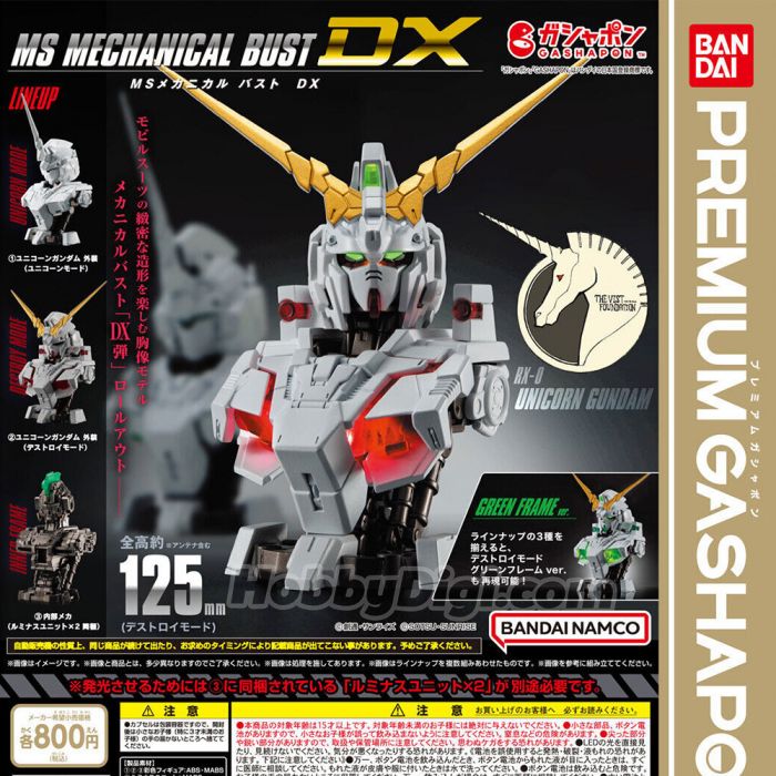 Bandai Gashapon 4570118196231 GUNDAM MS MECHANICAL BUST DX01 UNICORN GUNDAM 1 เซ็ตได้ครบ 3 แบบ
