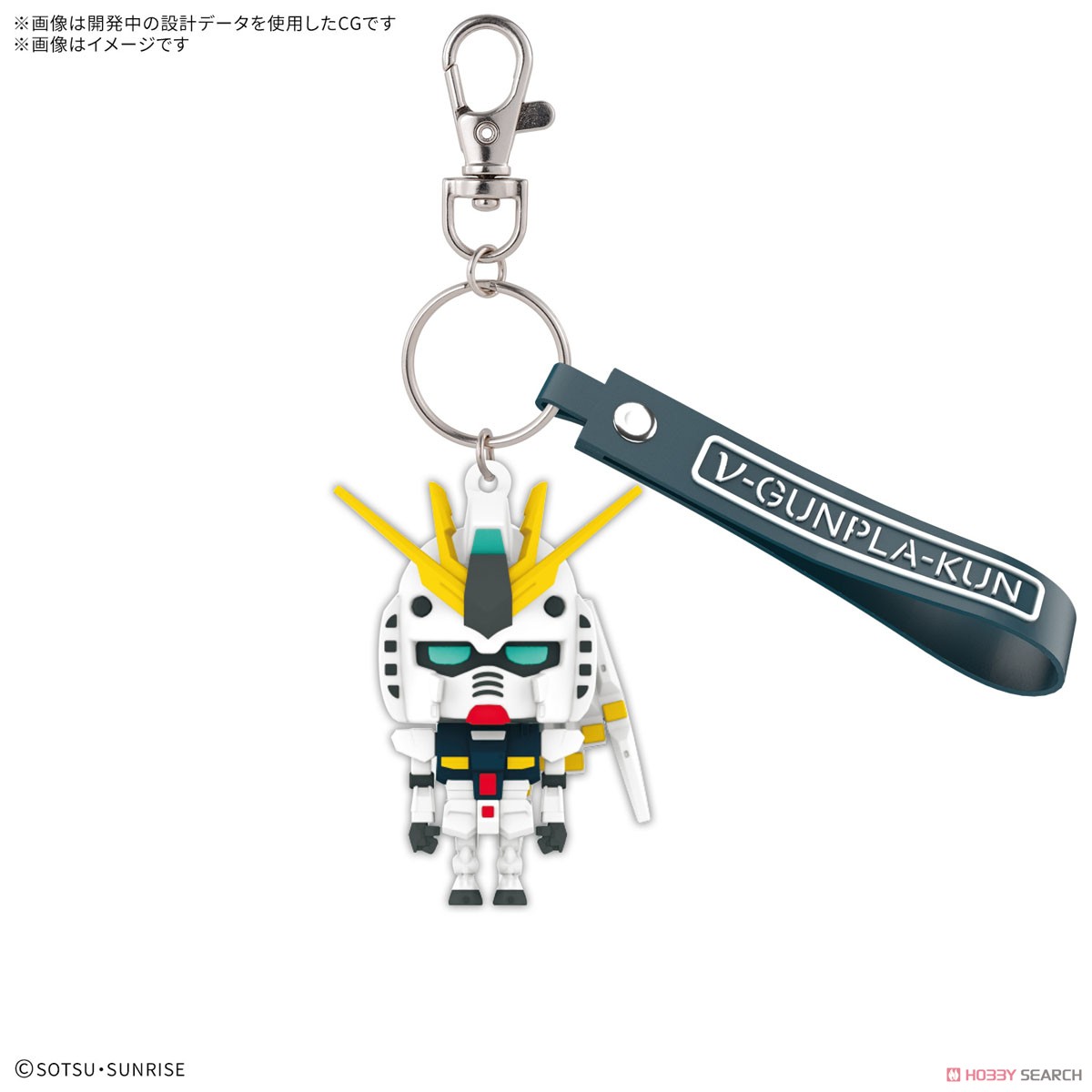 Bandai 4573102683809 V-GUNPLA-KUN 3D RUBBER MASCOT KEYCHAIN