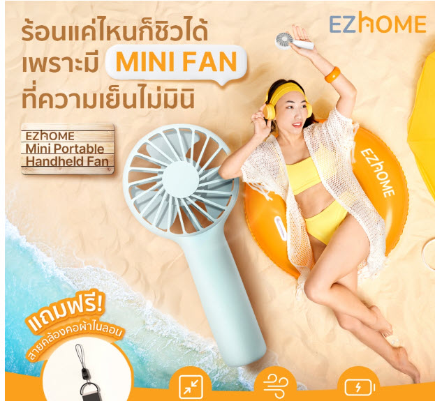 EZHome 8859616002685 Mini Portable Handheld Fan EF02 - Pink gadgets