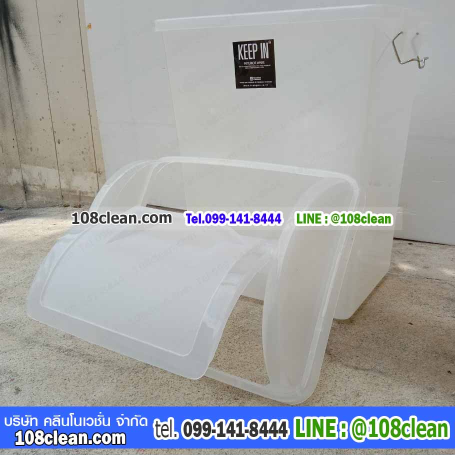 ถังขยะทรงเหลี่ยม ถังขยะใส ฝาแกว่ง 40 ลิตร