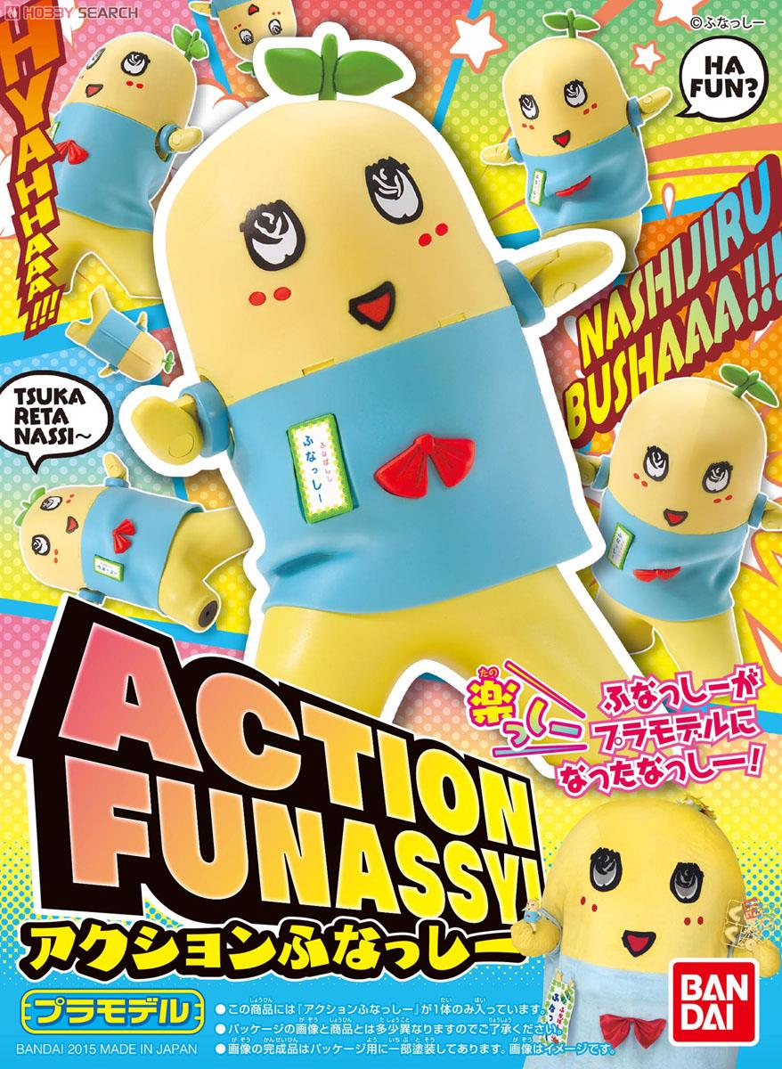 01296 Action Funassyi (Plastic model)