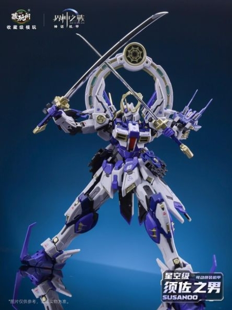 โมจีน 6978131031122 1/100 Susanoo