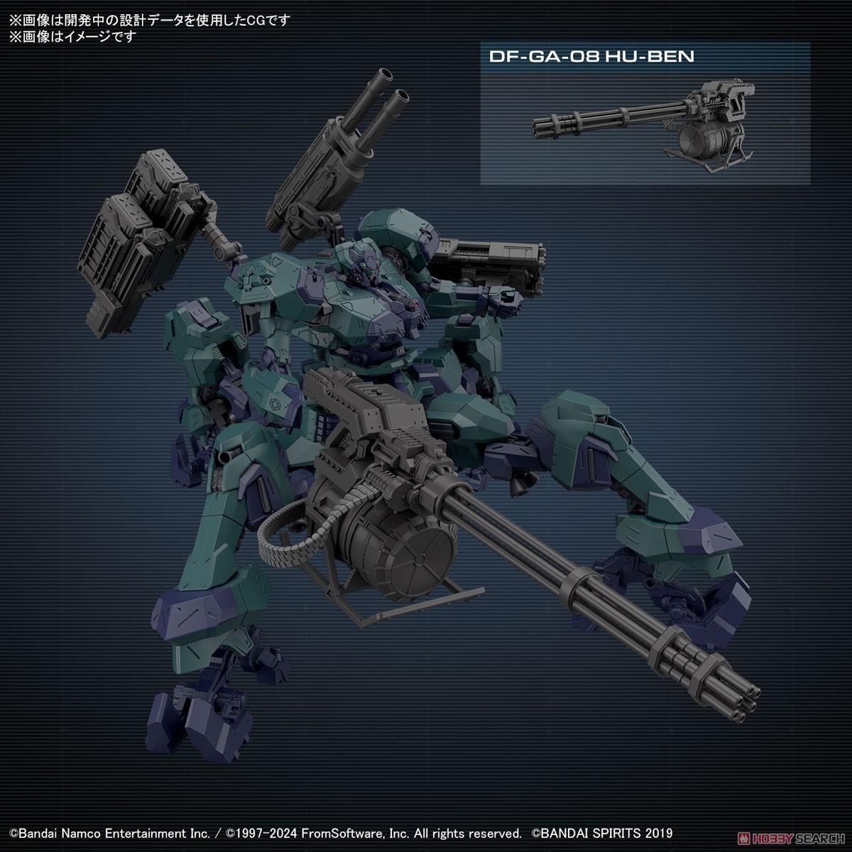 Bandai 4573102674395 30MM ARMORED CORE Ⅵ FIRES OF RUBICON BALAM INDUSTRIES BD-011 MELANDER LIGER TAIL