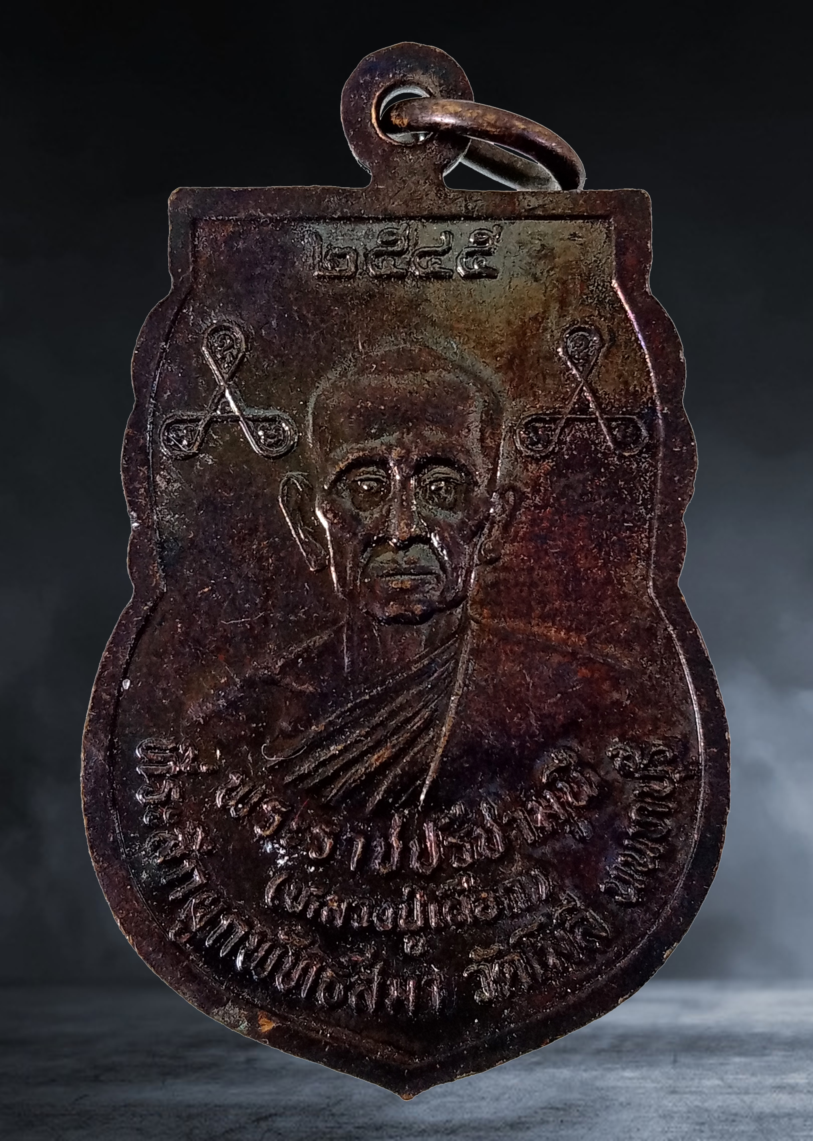 เหรียญ หลวงปู่เผือก วัดโมลี จ.นนทบุรี ปี ๒๕๔๕