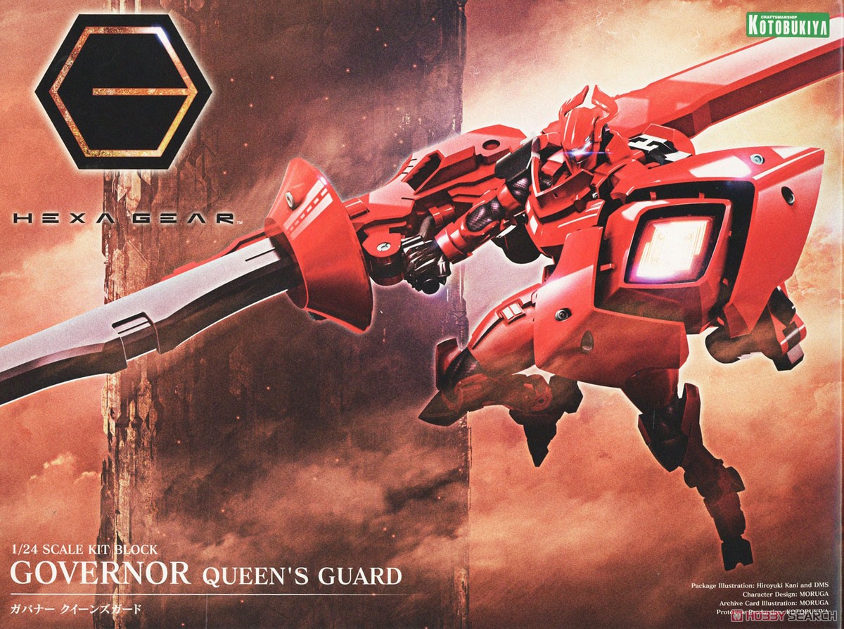 4934054030903 Governor Queen'S Guard- kotobukiya