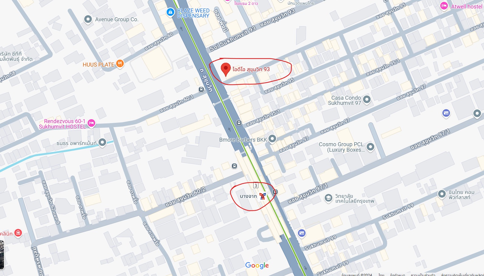 ปล่อยเช่าคอนโด IDEO Sukhumvit 93 (ไอดีโอ สุขุมวิท 93) - 1ห้องนอน 1ห้องน้ำ 1ห้องนั่งเล่น - ใกล้ BTS บางจาก - ขนาดห้อง 33.5 ตรม. ชั้น 11 ตึก B