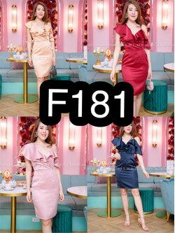 kudapy กล่องสุ่มเดรสไปงาน เดรสไปงานแต่ง แจ้งขนาดไซต์ให้แม่ค้าได้ค่ะ เลือกแบบไม่ได้นะคะ