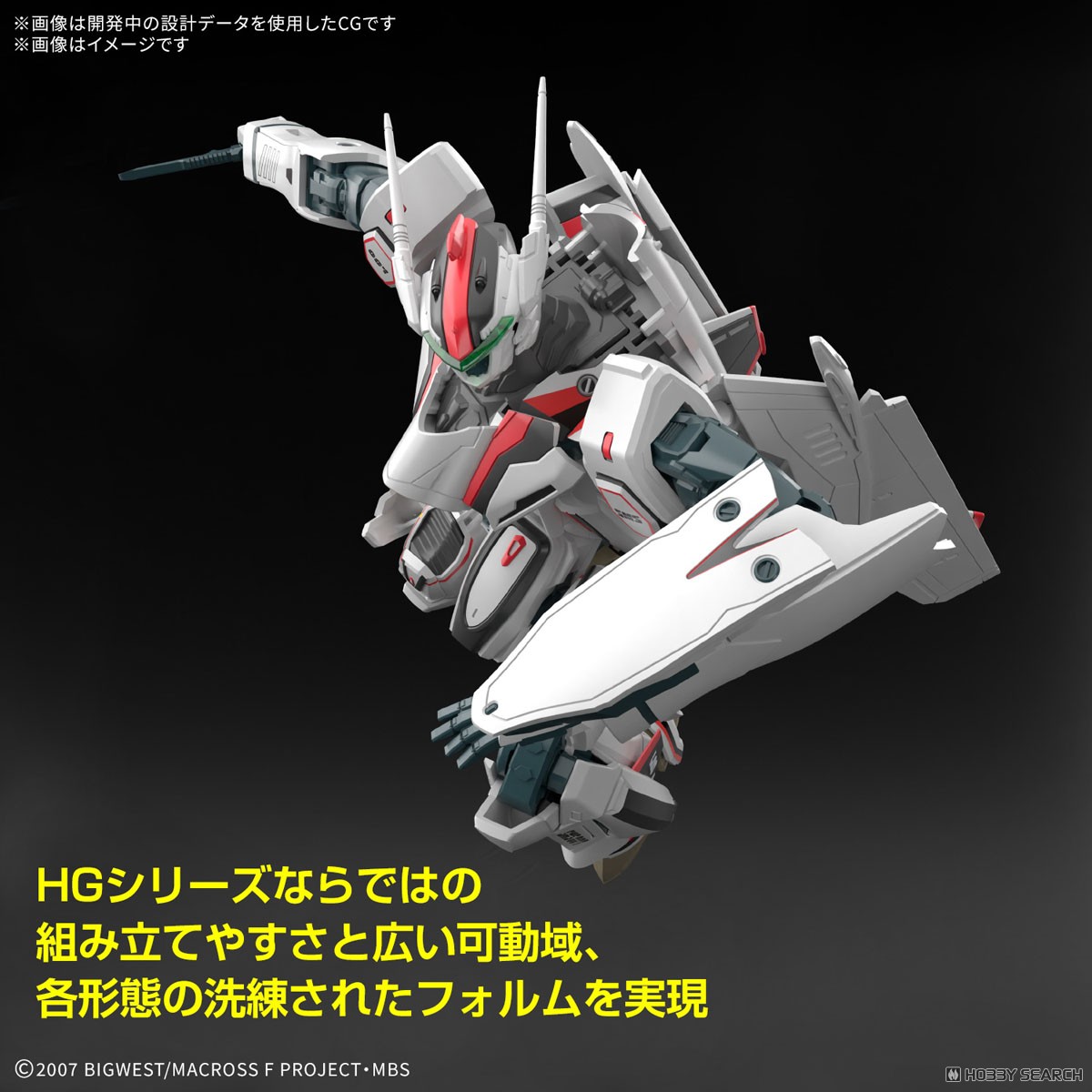 preorderเดือน 3/2026 สินค้าห้ามสั่งร่วมกับรายการอื่นครับ Bandai 4573102720474 HG 1/100 VF-25F MESSIAH VALKYRIE ALTO CUSTOM Deluxe Set