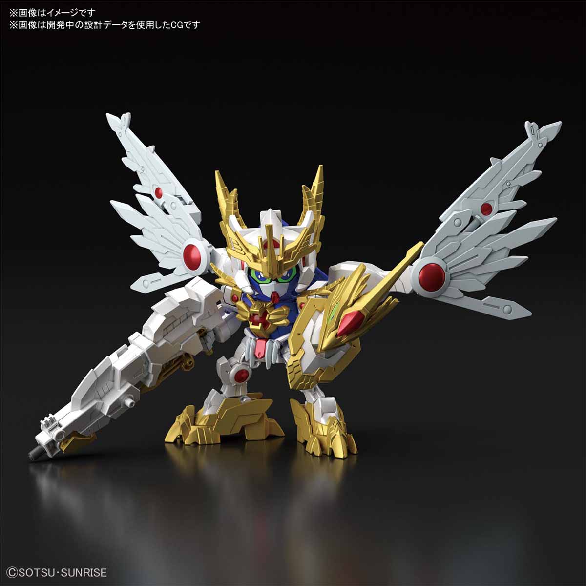 Bandai 4573102602411 SDBD:R EX VLKYLANDER