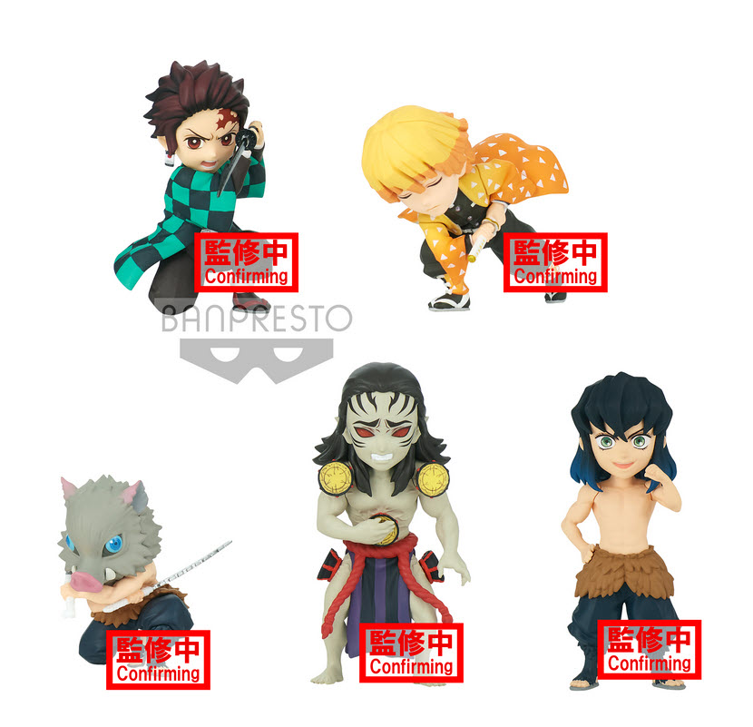 4983164181357 (set of 5) WCF kimetsu no yoiba vol.3