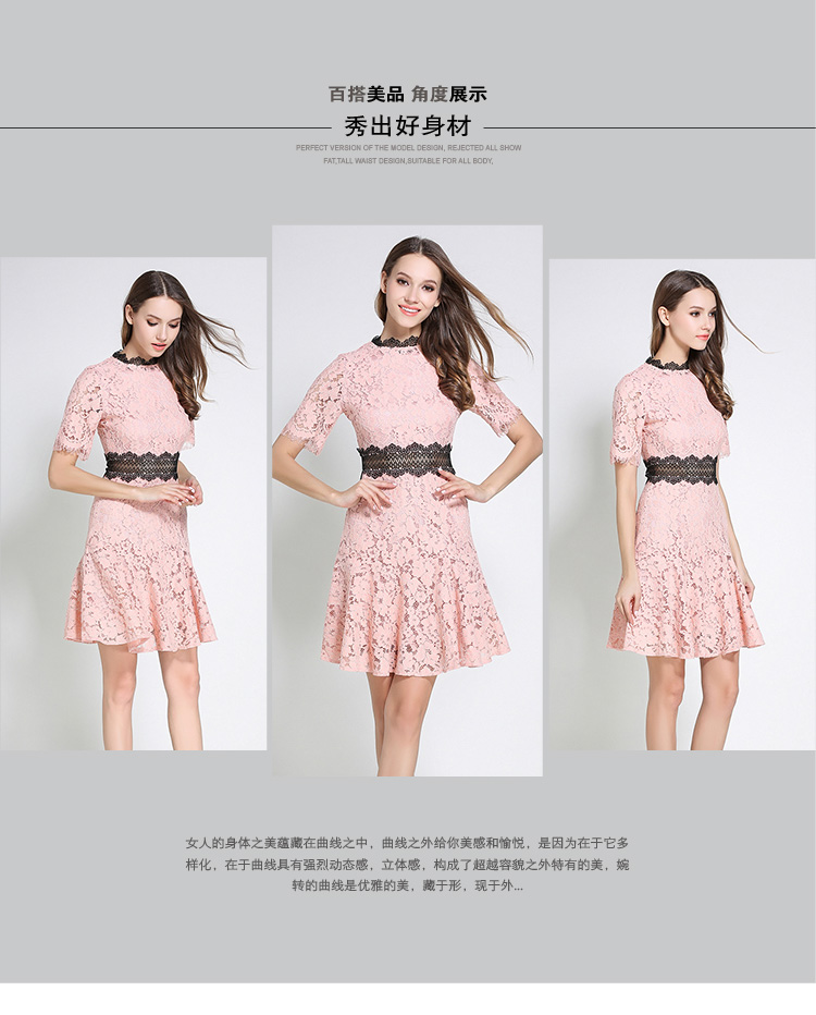 Kudapy เเดรสผ้าลูกไม้เนื้อดีสีชมพู คอเสื้อและเอวคาดด้วยผ้าถักโครเชต์สีดำ