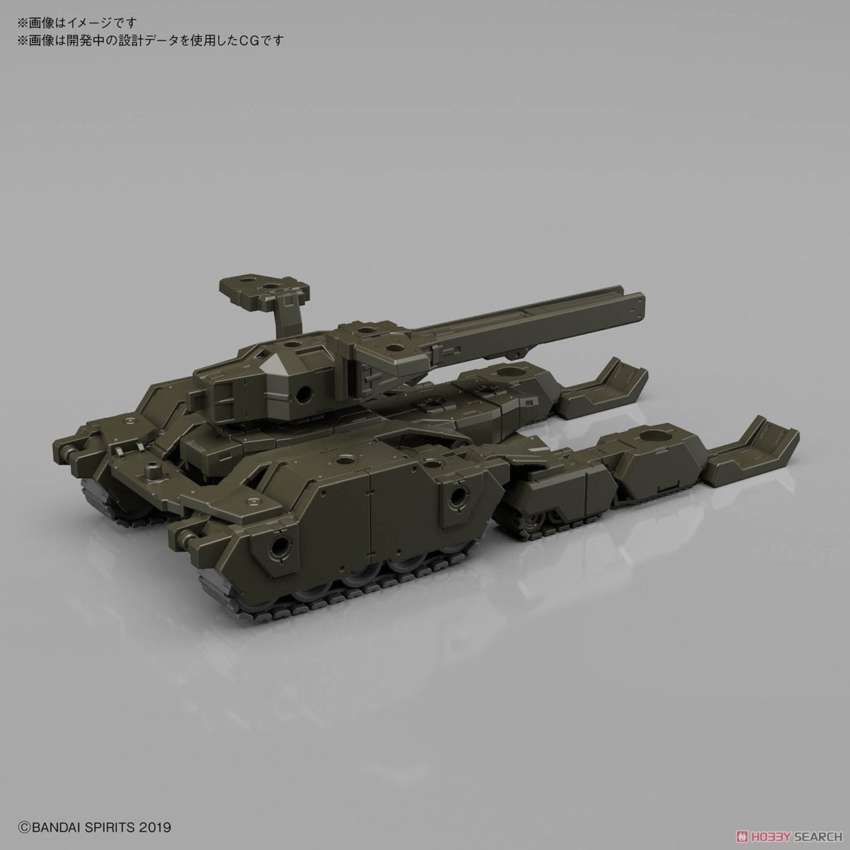 Bandai 4573102604569 30MM 1/144 EXTENDED ARMAMENT VEHICLE (TANK VER.)[OLIVE DRAB]