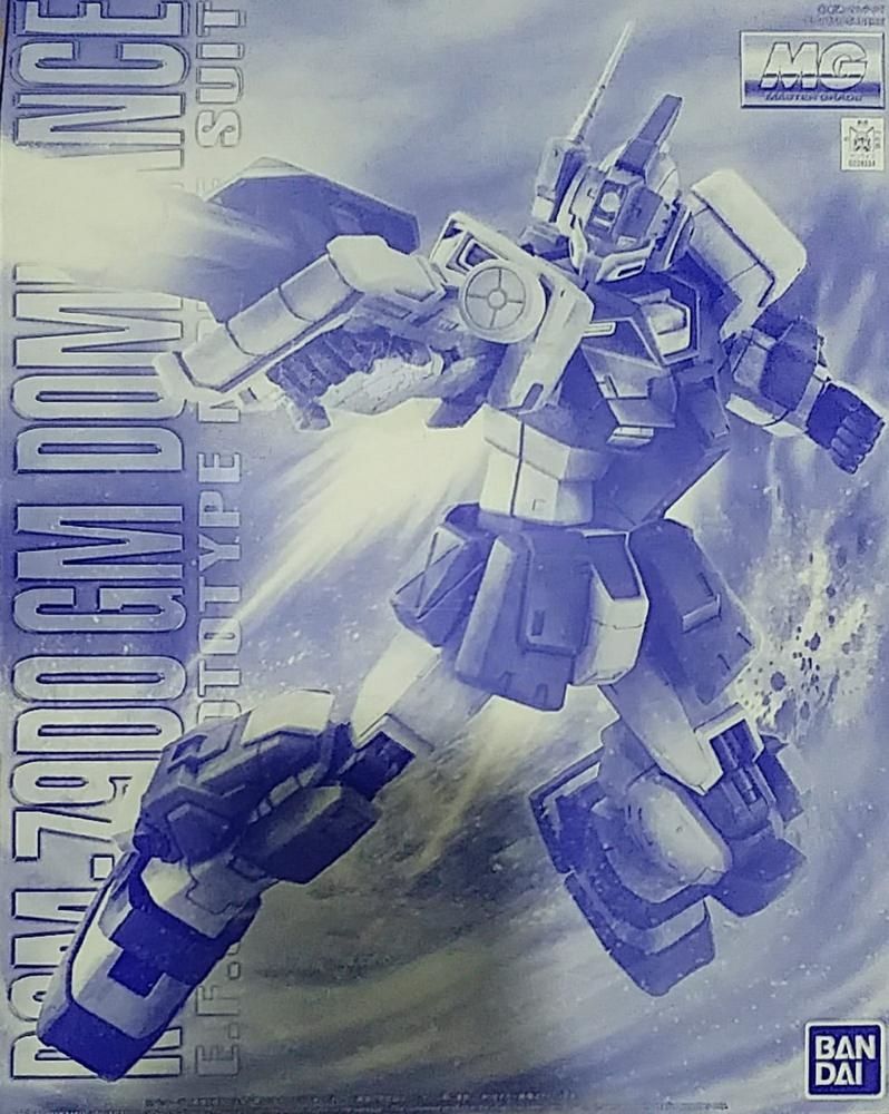 Bandai 4573102693723 (p-bandai mg rgm -79d gm dominance