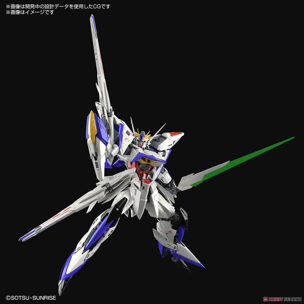 MG 1/100 Eclipse Gundam (MG) 4573102619198 โมเดลประกอบ