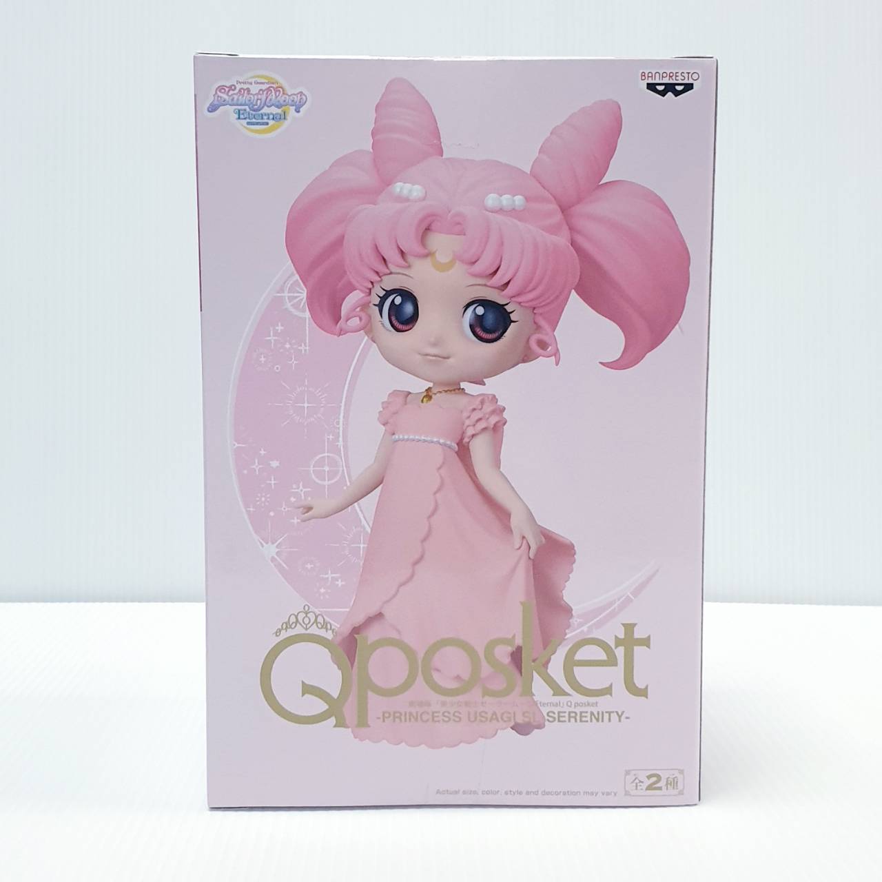 4983164187366 q posket-princess usagi sl serenity-(ver.a) -banpresto