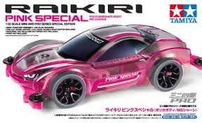 1/32 Raikiri Pink Special (PC) (MS chassis)