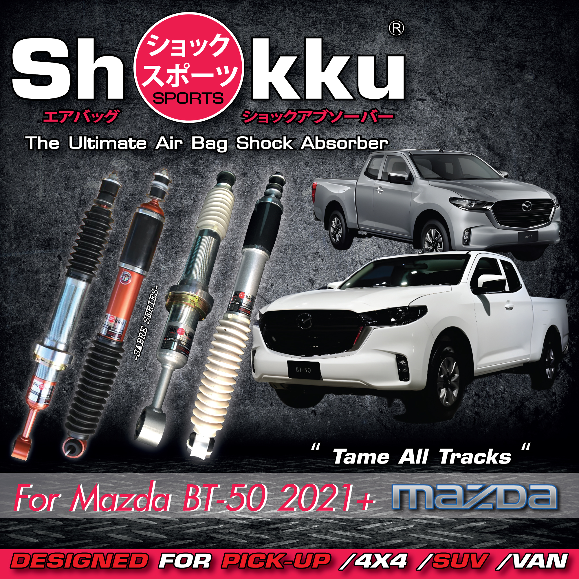 Shokku Sports โช๊คอัพระบบถุงลม รถรุ่น Mazda BT-50 2021+ คู่หน้า+คู่หลัง