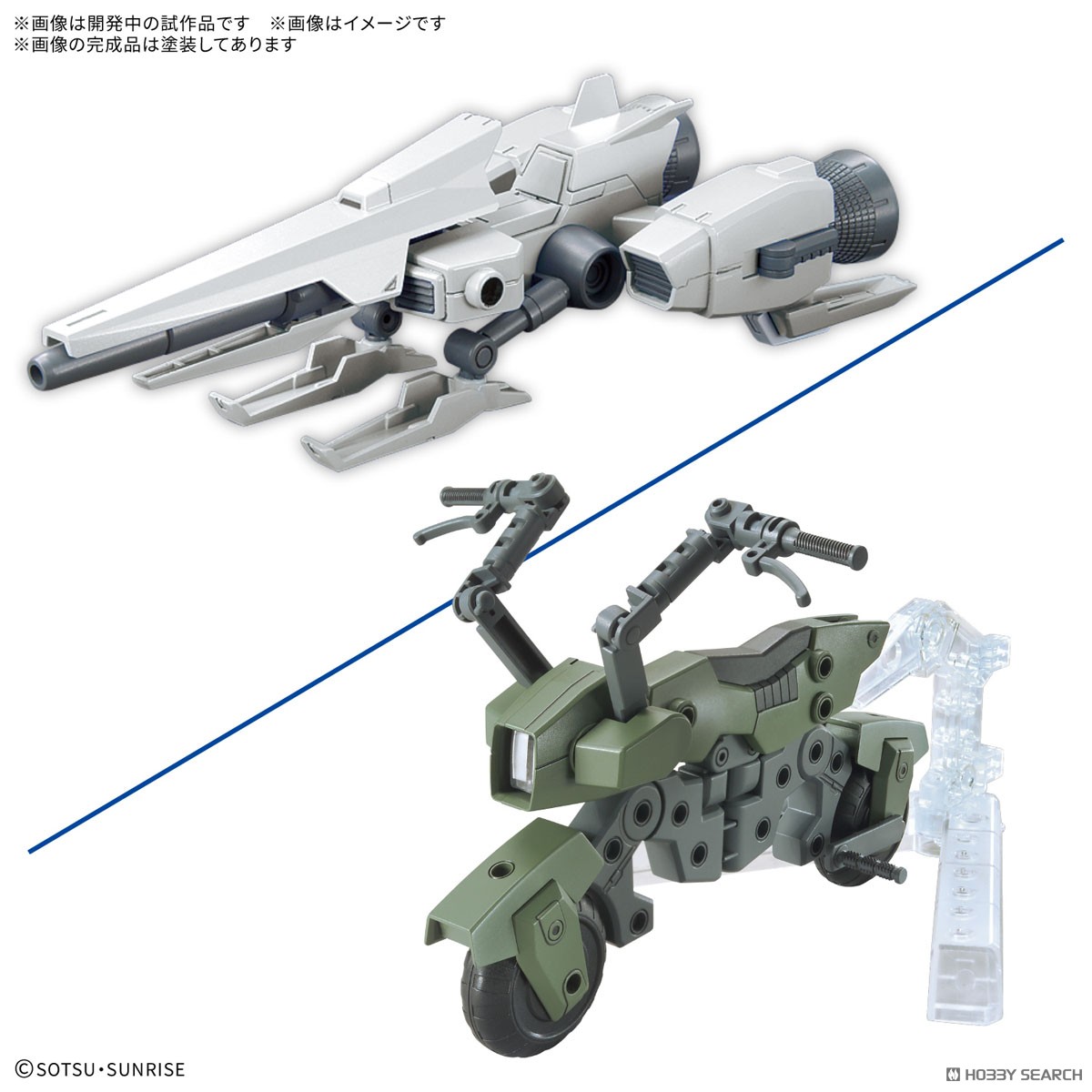 preorderเดือน 2/2026 สินค้าห้ามสั่งร่วมกับรายการอื่นครับ Bandai 4573102720283 OPTION PARTS SET GUNPLA 20 （RIDE-ON SET）