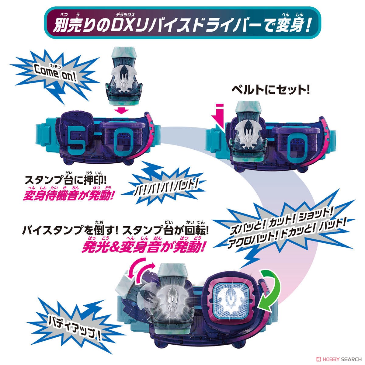 4549660699514 2nd rider main belt