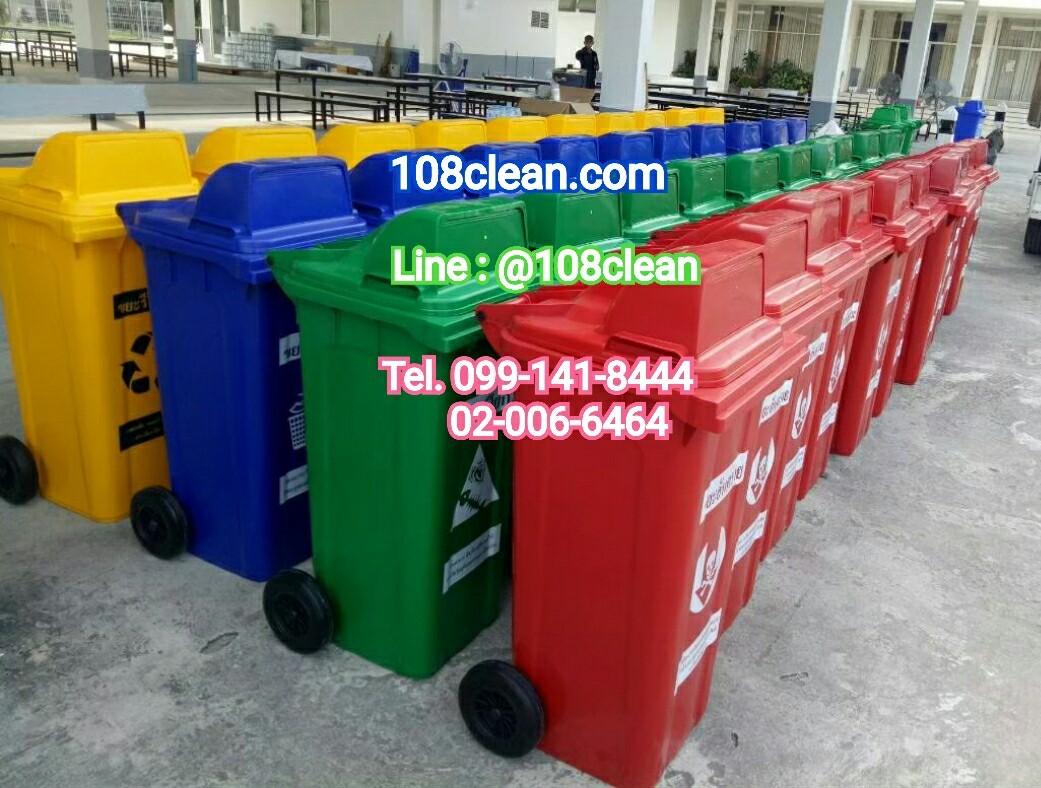 ถังขยะทรงเหลี่ยม ขนาด 120 ลิตร ฝา 1 ช่องทิ้ง พร้อมล้อเข็น