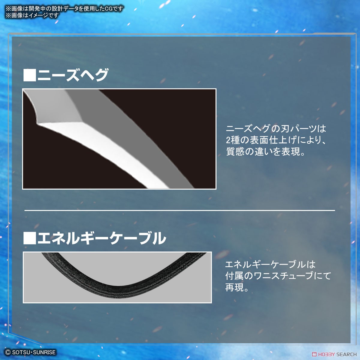 FULL MECHANICS 1/100 FORBIDDEN GUNDAM 4573102654298 (fs)