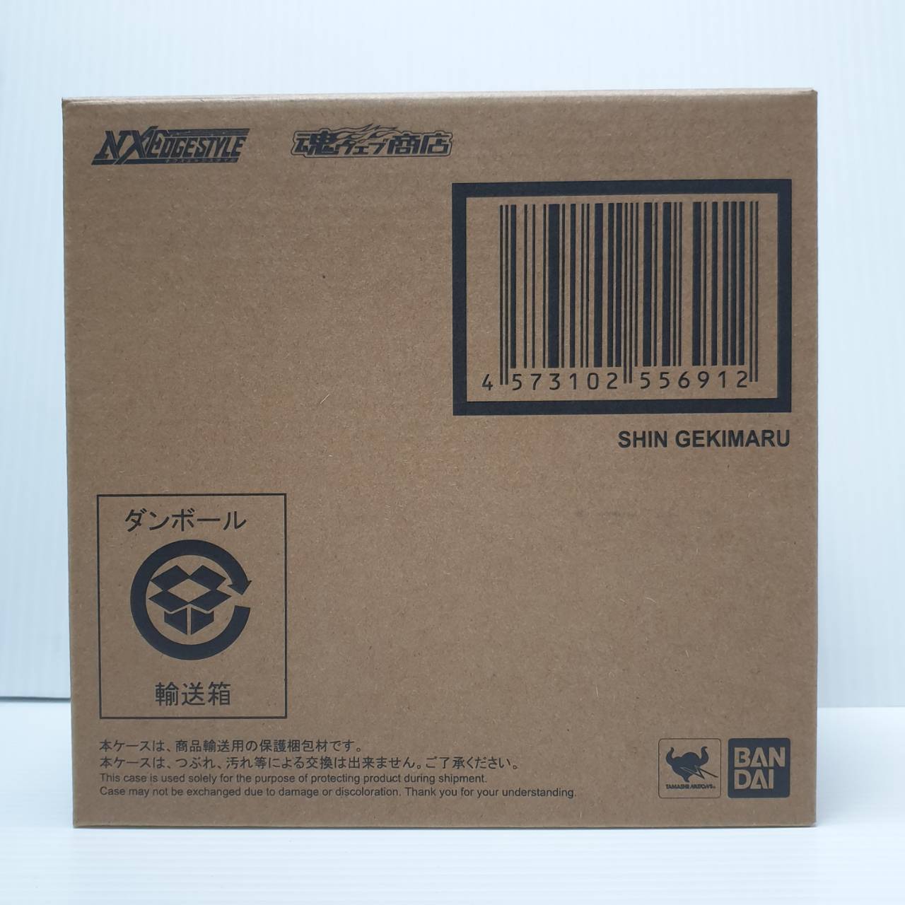 4573102556912 tamashii nxedgestyle shin gekimaru