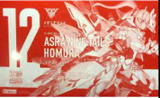 4934054037391 megumi devic12 1/1 asra nine-taila homura (fss) - kotobukiya