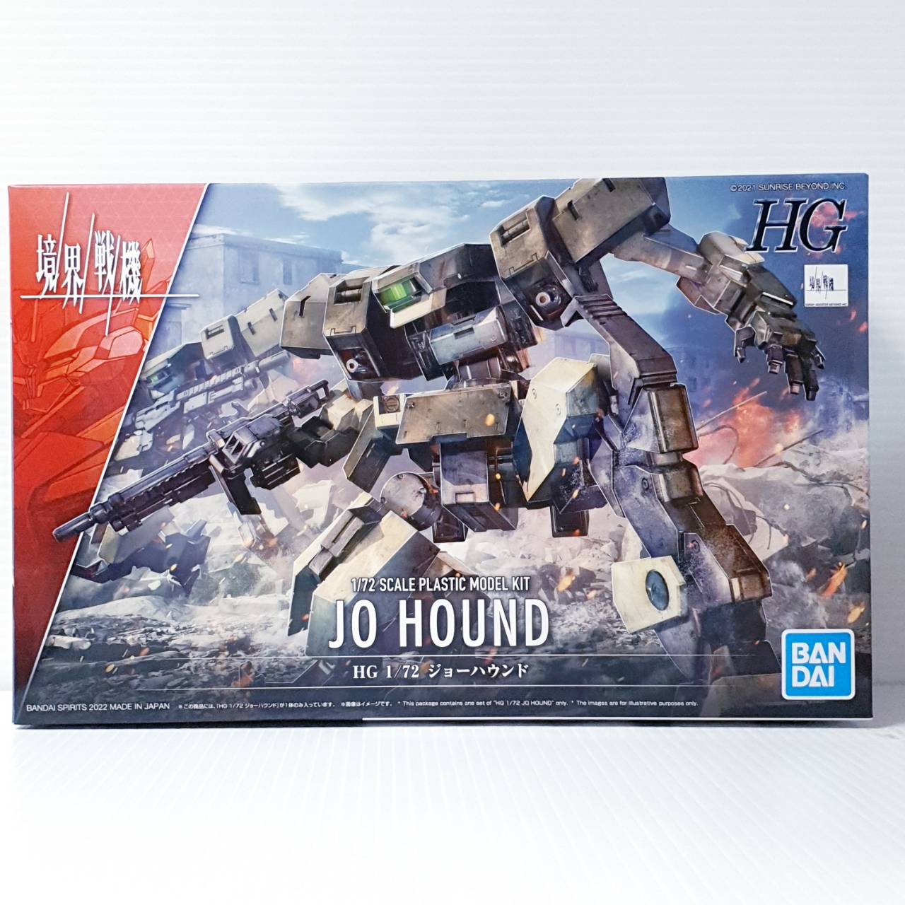 4573102633439 HG 1/72 JO HOUND (fs)