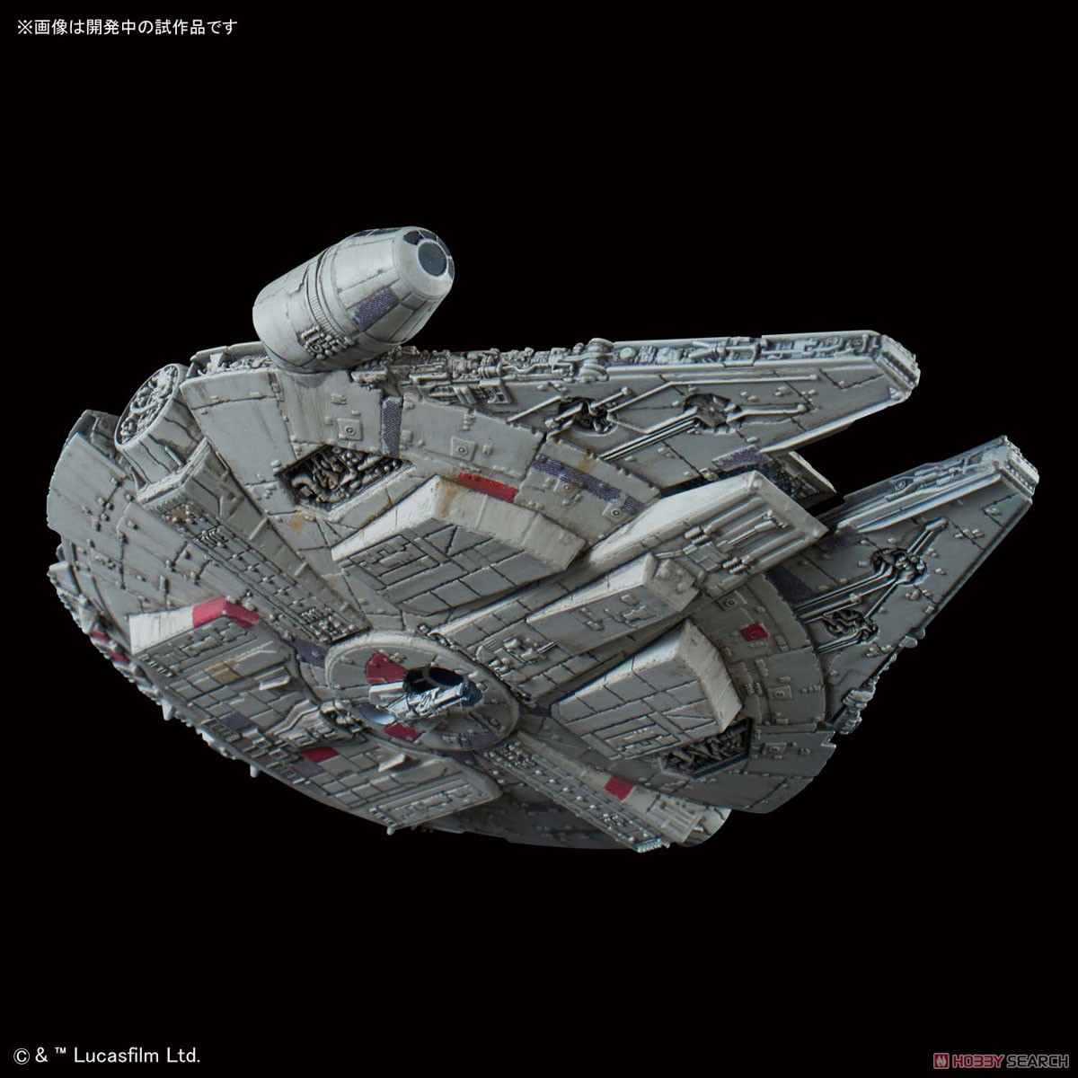 Bandai 4573102557049 VEHICLE MODEL 015 MILLENNIUM FALCON [STAR WARS: THE EMPIRE STRIKES BACK]