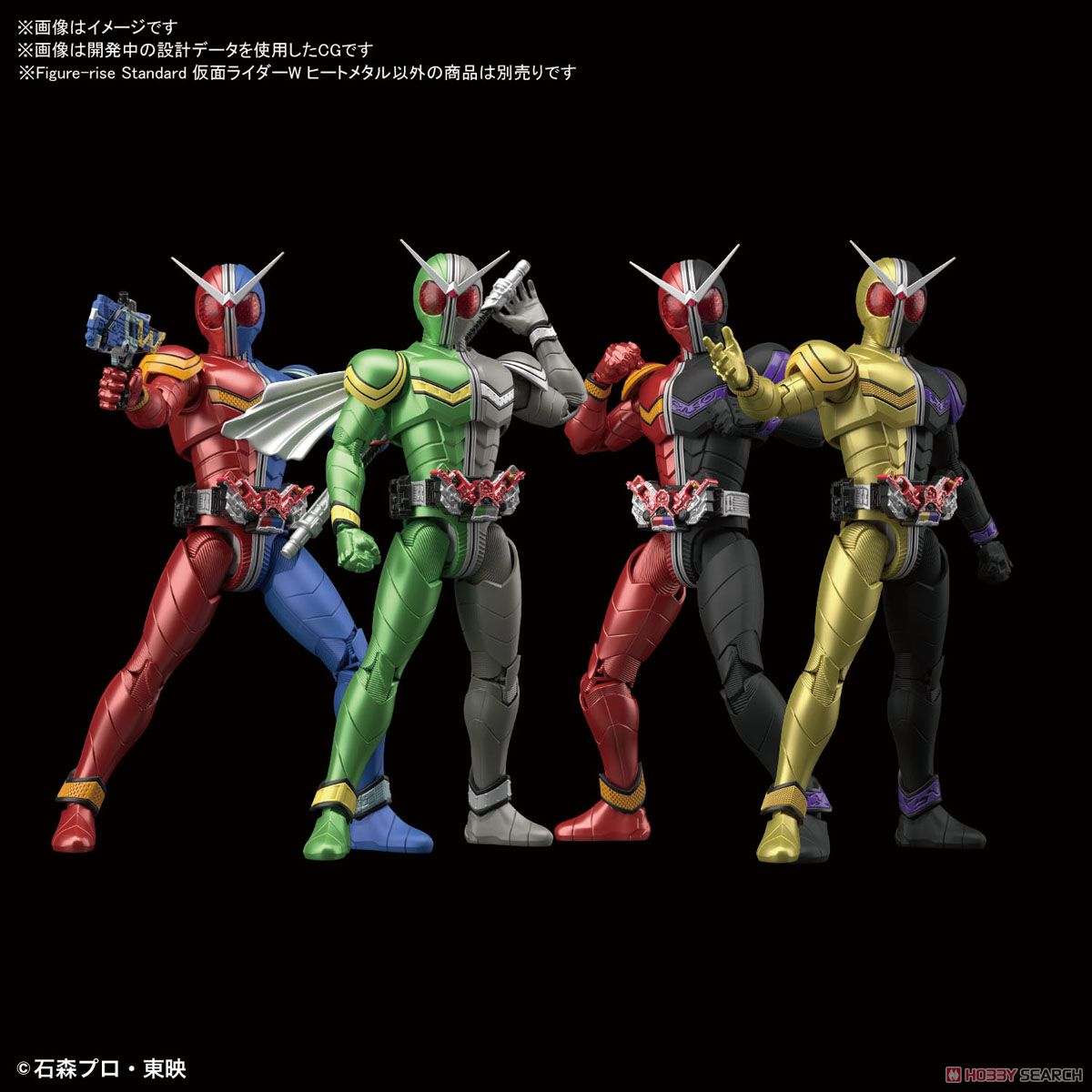 4573102578501 FIGURE-RISE STANDARD KAMEN RIDER DOUBLE HEATMETAL