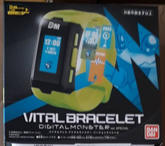 Clearance Sale ( 4549660586784 VITALBLACELET DIGITALMONSTER VER.SPECIAL (fss)