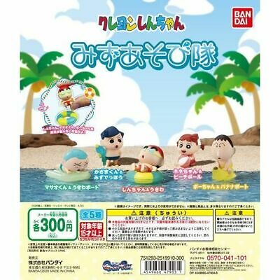 4549660479031 crayon shin-chan playing with water team (set of5)