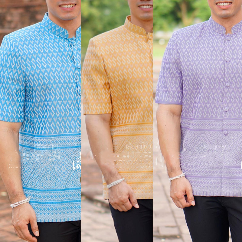 kudapy เสื้อผ้าไทยลายขอผู้ชายสีฟ้า คอจีนพระราชทาน แขนสั้น (ผ้าทอไม่ใช่ผ้าพิมพ์ลาย)