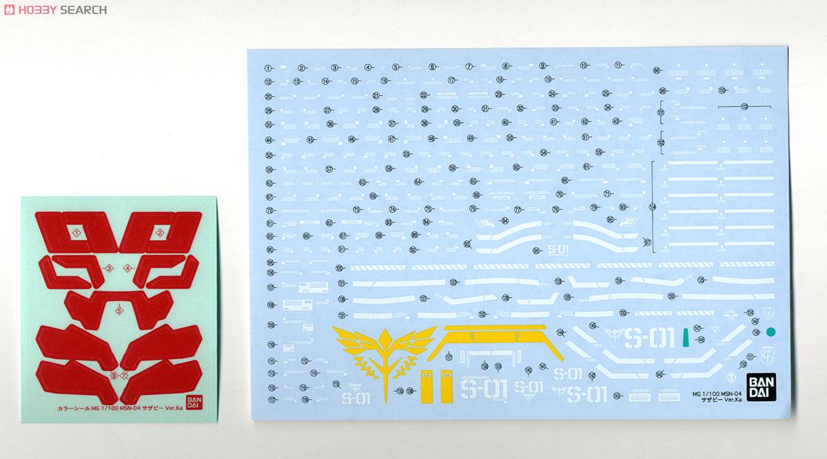 Bandai 4573102554574 MG1/100 MSN-04 Sazabi Ver.Ka 9000 เยน