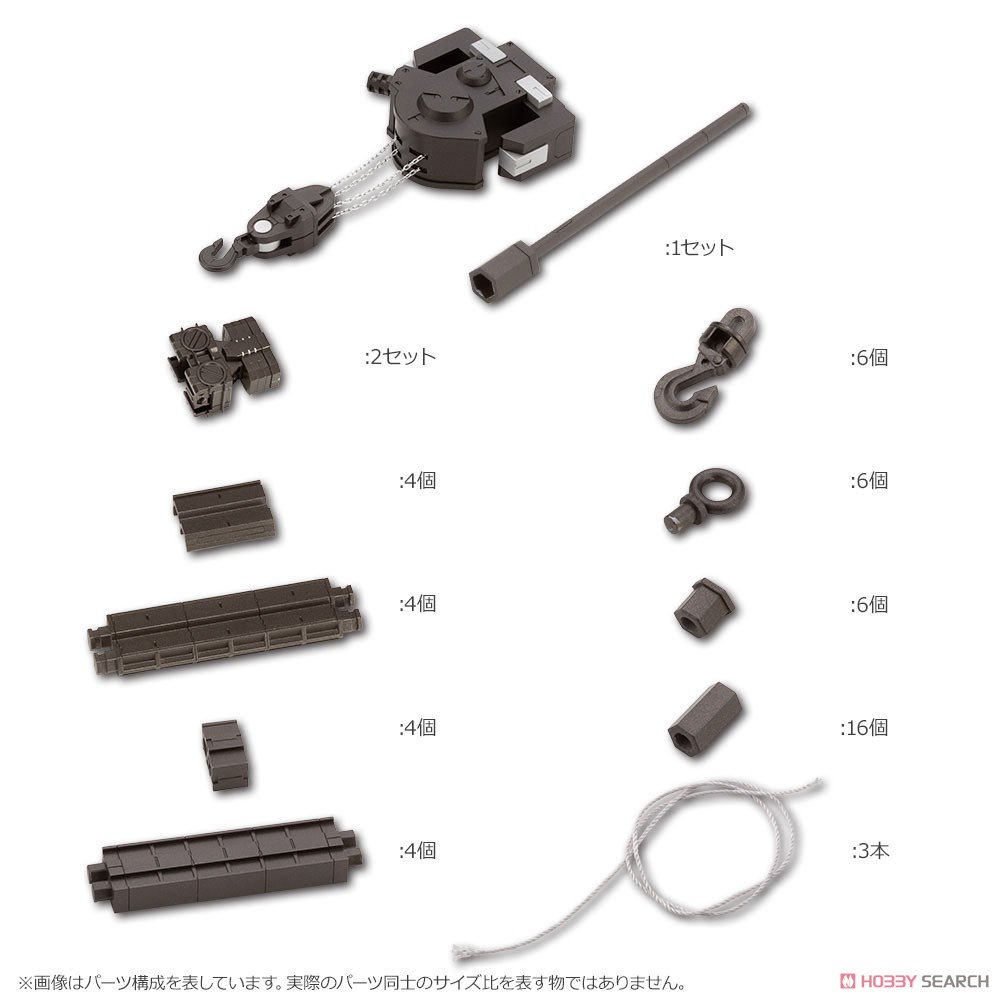 (เหลือ1ชิ้น ทักแชทก่อนโอน) 4934054035434 Block Base 05 Crane Option- kotobukiya