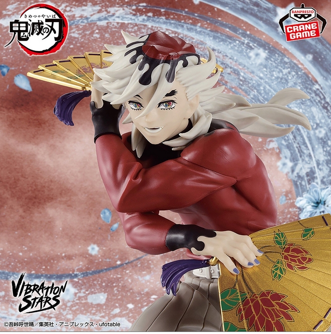 Banpresto 4983164297447 DEMON SLAYER: KIMETSU NO YAIBA VIBRATION STARS-DOMA-