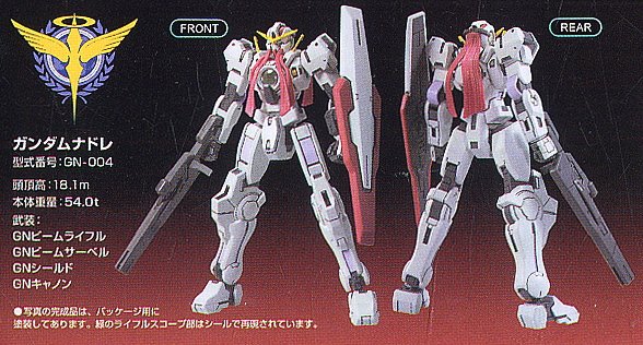 Bandai 4573102606457 hg 1/144 15 GN-004 Gundam Nadleeh 1200 yen