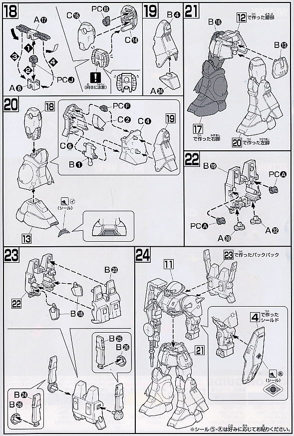 Bandai 4573102606594 HGUC55 1/144 HI-ZACK (EARTH FEDERATION)
