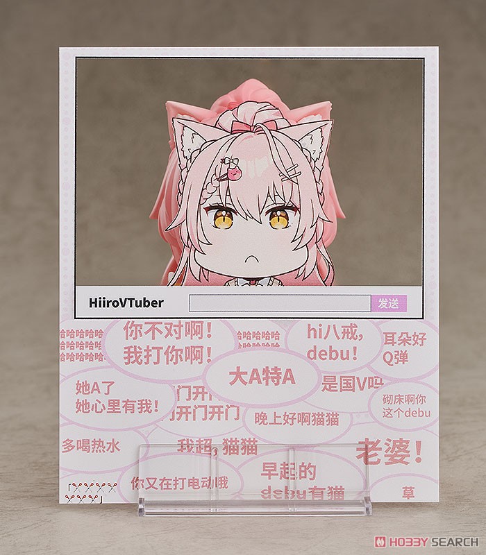 Nendoroid Hiiro4580590128187