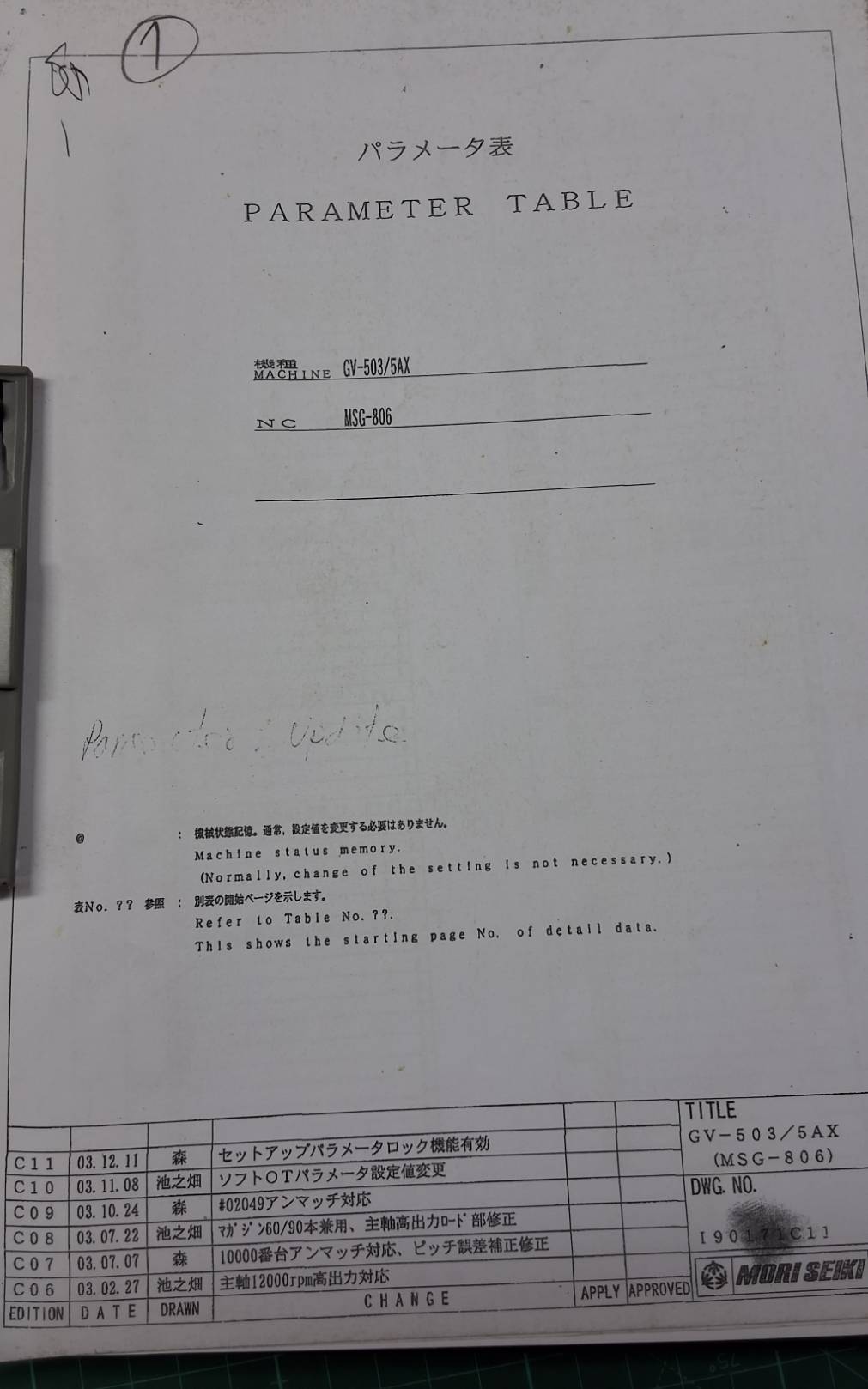 MORI SEIKI WIRING DIAGRAM GV-503 MSG-806