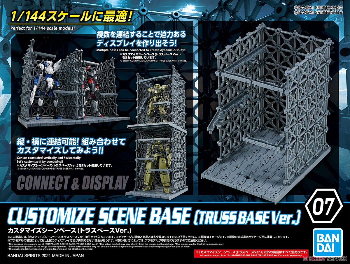 Bandai 4573102620194 CUSTOMIZE SCENE BASE (TRUSS BASE VER.)