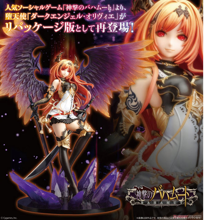 เหลือ1ชิ้น ทักแชทก่อนโอน) 4934054033805 1/8 dark angel olivia rage of bahamut