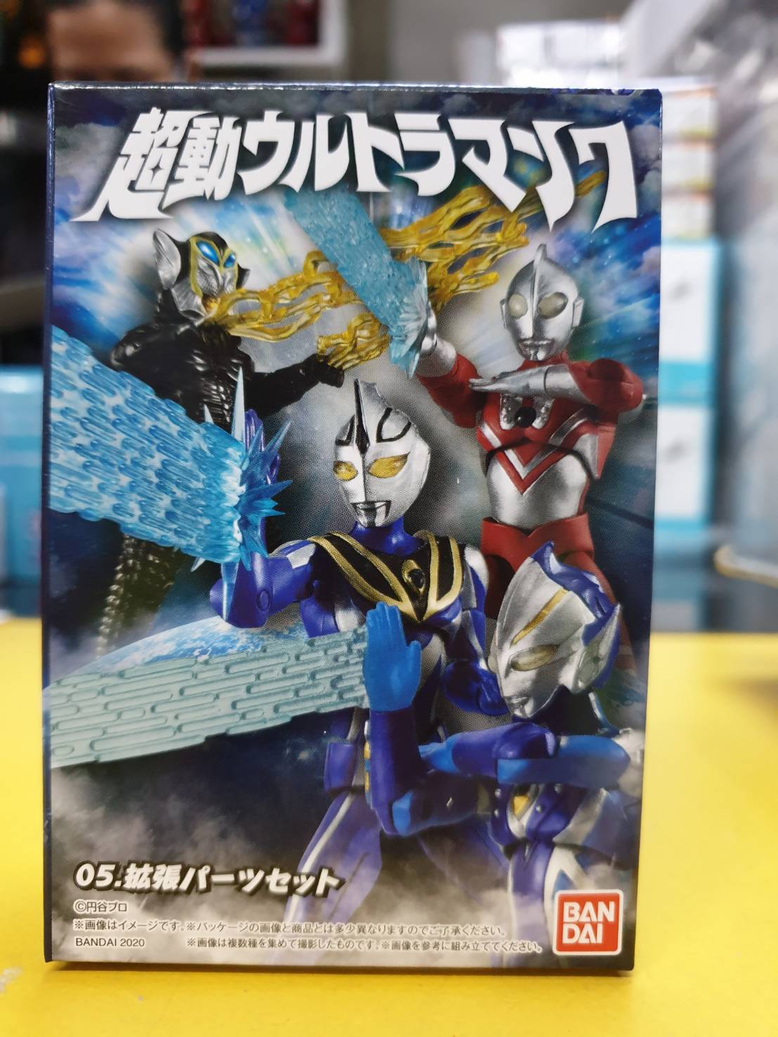 (เหลือ 1 ชิ้น กรุณาแชทเพื่อยืนยันก่อนโอน)648390 Shodo Ultraman Vol. 7 part effect