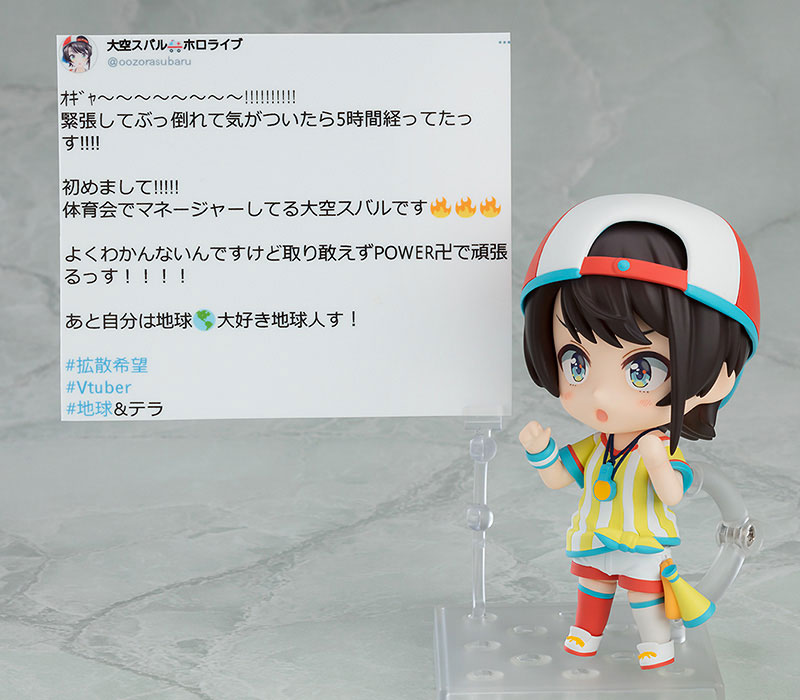 4545784068106 Nendoroid Oozora Subaru