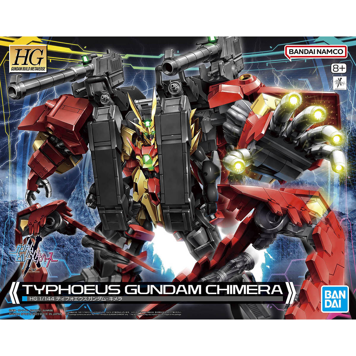 4573102657251 HG 1/144 TYPHOEUS GUNDAM CHIMERA