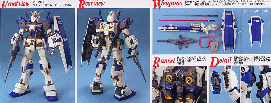 Bandai 4573102628374 MG 1/100 RX-78-4 Gundam 2800 เยน