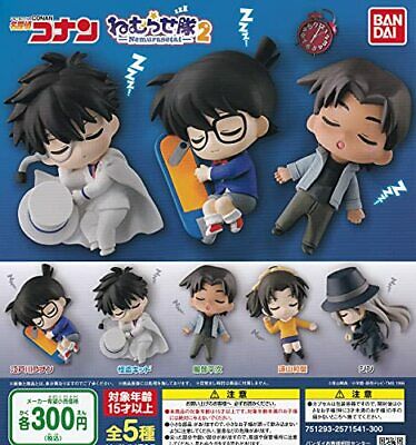 4549660633051 Detective Conan Nemurasetai 2