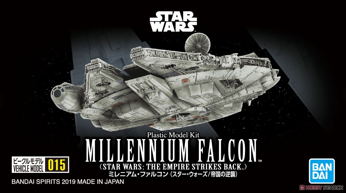 Bandai 4573102557049 VEHICLE MODEL 015 MILLENNIUM FALCON [STAR WARS: THE EMPIRE STRIKES BACK]