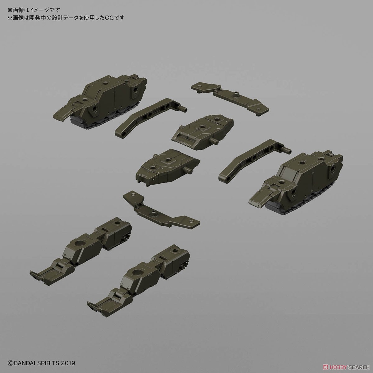 Bandai 4573102604569 30MM 1/144 EXTENDED ARMAMENT VEHICLE (TANK VER.)[OLIVE DRAB]